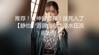 ✨【足控绿帽狂喜】95后绿帽情侣美腿女王「汐梦瑶」付费资源 多机位拍摄《汐梦瑶婚纱绿帽》