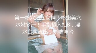 极品爆乳网红女神【麻酥酥】新作未流出甄选-你的老婆酥酥 制服+爆乳+嫩穴+高潮