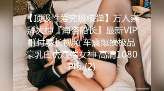 小宝寻花 超精品推荐 邻家女孩 极品美乳 温柔配合 清纯无风尘气息 给你初恋的感觉