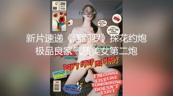 ED_Mosaic_粉穴舞蹈系女大生自慰完_穿黑丝与4男轮番输出1