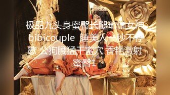 牛仔裤【仙女妖】TS甄可可 这颜值看着就好舒服啊，小巧美丽，关键还长了根鸡巴，真是视觉的享受与刺激！