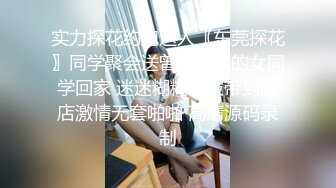 老姐羊了发烧昏睡,媳妇艹腻硬不起来,带媳妇进老姐屋露出调教,秒硬,忙回屋掰开就干