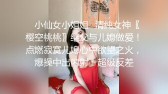 ❤️❤️极品消瘦美少年 白嫩大长腿❤️逼里流了好多水 被单男后入连续输出 骑乘 站立啪啪❤️绝对完美身材