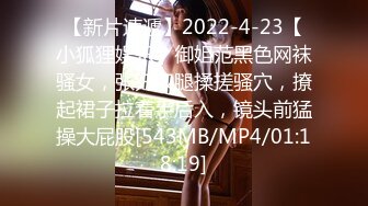 [MP4/ 248M] 长发气质颇佳的颜值妹子，制服诱惑在真皮沙发上无套啪啪，猛烈操逼死去活来