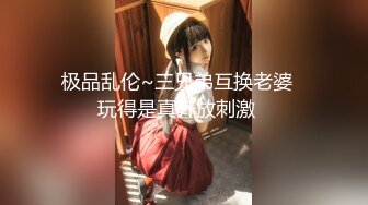 【新片速遞】最新流出商场女厕偷拍多位美女少妇❤️工装裤美女的逼是少毛肉乎乎的-适合撸[1110M/MP4/13:11]