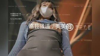 【AI换脸视频】杨幂 空虚的美乳人妻 2