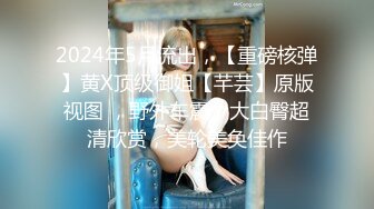 糟了！是心动的感觉！超高9分颜值9头身大长腿美腿170CM