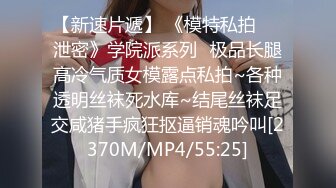 麻豆出品MD004最新流出猥琐家长内裤塞嘴里-强上儿子的班主任还自拍留念