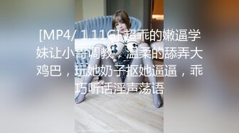 [MP4]甜美漂亮小姐姐！被3个大汉轮番蹂躏！扒掉衣服揉捏奶子，边操逼边插嘴