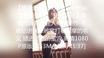 《精彩网红私拍泄密》推特女神级网红小学老师【女友潇】不雅露脸私拍~旅游露出性爱~火车户外浴缸各个地方都是战场