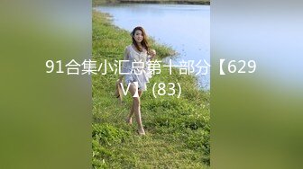 【香蕉视频】xjx-0160 下药迷奸jk学妹-小熊奈奈