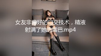 大型购物中心抄底极品包臀裙美女 性感骚丁偶现小骚B