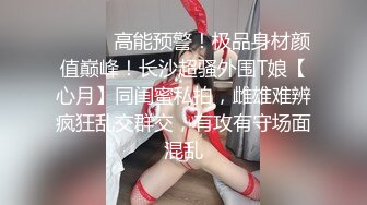 【完整版上集】面具小贱零一下吃两根大鸡巴才满足