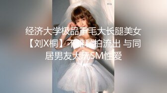 【自录】顶级颜值【混血嫩模小妲己】美乳丝袜大长腿，自慰无毛白虎穴，4月直播合集【60V】 (6)