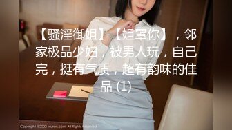 【AI换脸视频】赵露思 学生凌辱美女教师