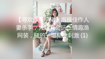 福州女性