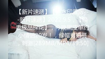 [MP4/ 1.44G] 不怀好意的精壮小伙暗藏设备偷录和极品女友啪啪全过程