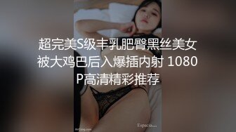 极品尤物女神大学生！眼镜JK装！乳夹抖臀摸穴，随着音乐摆臀，妹妹好想被操，极度诱惑