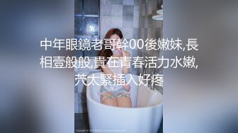 少妇深夜惨遭大哥蹂躏 让大哥吃奶抠逼 还被草嘴舔鸡巴 无套抽插口爆吞精