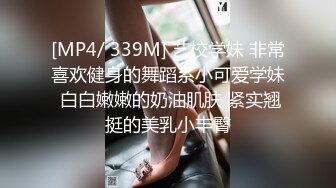 [MP4/ 1.94G] 在宾馆约好身材混血美女 丰满肉肉大长腿超短裙 趴在床上这美景销魂啊受不了