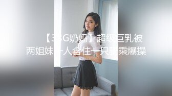 极品校花女神】6.18精致容颜纯情爆乳美少女 眼里有光气质不凡 妥妥下海尤物 女上位骑乘阳具 男友3分钟就被榨射