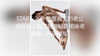 极品美乳国模【孙豆豆】宾馆大尺度私拍人体?私密处高高隆起很奇怪?阴洞深不可测