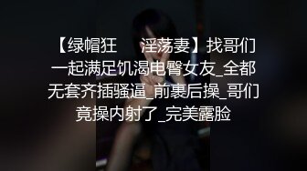 清新纯欲小姐姐舞蹈学院学姐女神，魔鬼身材超紧小嫩逼，平时高冷学姐 床上被大鸡巴爸爸操成小母狗