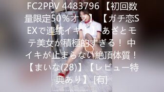 [MP4/786MB]PUA大神约炮专家把97年清纯露脸反差女调教成淫娃，如痴如醉的享受着被玩弄