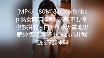 [MP4]真实AV拍摄现场面试女模特儿试玩假鸡巴突然变成大个真鸡巴被猛男搞的高潮迭起