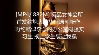 [MP4/ 1.75G]&nbsp;&nbsp;极品车模女神小资鸣喵王11.12黑丝女仆装骚货聊骚炮友 无套爆操中出 淫语浪叫不断“使劲 快干我”