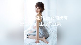 STP22049 精东影业最新出品JD057我和我的绿茶女友拍戏突遇大姨妈坚持工作真敬业