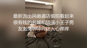 《顶级震撼超淫现场》多男女群P盛宴肏出新高度！网红极品身材反差女神JJSEX私拍完结，堪比岛国疯狂多人尺度惊人 (6)