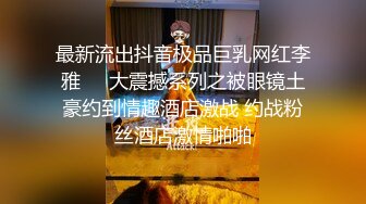 《台湾情侣泄密》有点婴儿肥的女生和男友之间的那点私密被曝光