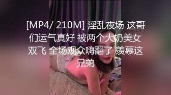 云上会所KTV之偷拍女厕所YSHS 77