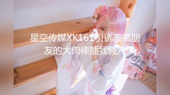 【雲盤不慎泄密】在高檔KTV裏玩的很嗨的情侶讓女友換上黑絲高跟鞋跳艷舞再啪啪 外表清純原來內心淫蕩無比 高清原版