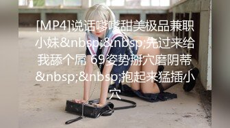 商场一楼跟踪抄底带小小孩的眼镜美女可能憋尿憋久了白内上一小片尿渍