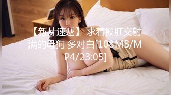 [MP4/ 848M] 极品美女的诱惑跟钢珠大鸡巴纹身男友啪啪，交舔弄大鸡巴样子真骚