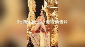 眼镜美女 在家被先抠逼再无套输出 貌似男友不给力