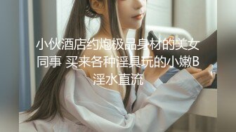 【自整理】Reed Amber 和闺蜜一起比基尼徒步 玩儿得开 才更性福 最新流出视频合集【260V】 (91)