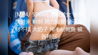 _园女神,极品00后小仙女,软萌乖巧,喜欢被爸爸调_教蹂_躏,小屁股紧实又翘挺