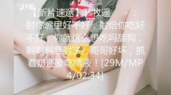 [MP4]STP27139 网红极品御姐 ！开档肉丝丝美腿！火辣身材超棒&nbsp;&nbsp;半脱下丝袜翘臀摇摆 多毛骚逼掰穴特写 VIP0600