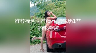 [MP4/ 785M] 白旗袍熟女人妻 淫水超多 撅着肥硕大白屁屁被无套输出 后入内射