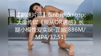 骚逼老婆~抓住她漂亮的G奶狠狠操，男：来高潮了嘛，可以射了嘛，女：老公，快点射，射我B里~表情炸裂，精彩对白刺激！！