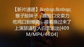 [MP4/ 1.09G] 叔嫂乱伦农村小伙趁哥哥外出打工和漂亮嫂子偷情“不怕你哥知道吗？”