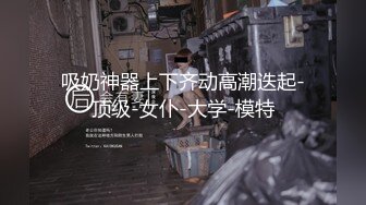 【新速片遞】&nbsp;&nbsp;⚫️⚫️⚫️嘤嘤淫叫胡言乱语，真实性爱自拍，外站博主【阿森】真实约炮健身房瑜伽教练无套内射[1120M/MP4/18:28]