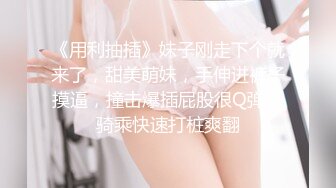 ✨P站20万粉华裔网黄「北京瑶瑶」「Lonelymeow」OF旅游性爱日记 3P百合爆菊潮吹露出【第二弹】