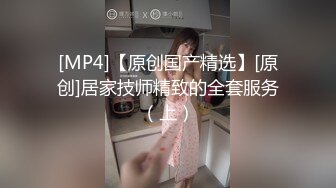 MDX-0112.季妍希.饥渴少妇赤裸勾引.偷窥反遭痴女强上.麻豆传媒映画