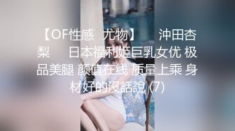 推特网红天然巨乳妹 DemiFairy 最新14号新作,竖屏第一人称精油性爱