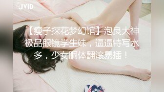 绝色颜值女神【甜优优】身材丰满圆润 ，脱光掰逼特写，尿道口、阴道口清晰可见！