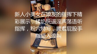 onlyfans 台湾【玩跳蛋的薇凹】 测评情趣玩具 台湾博主成为黄播之路【101v】 (35)